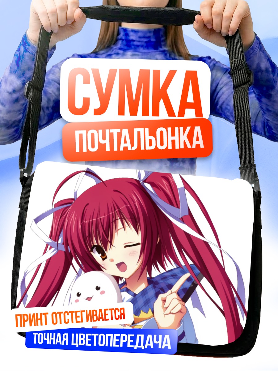 Сумка-почтальонка Рыжая школьница с бантами