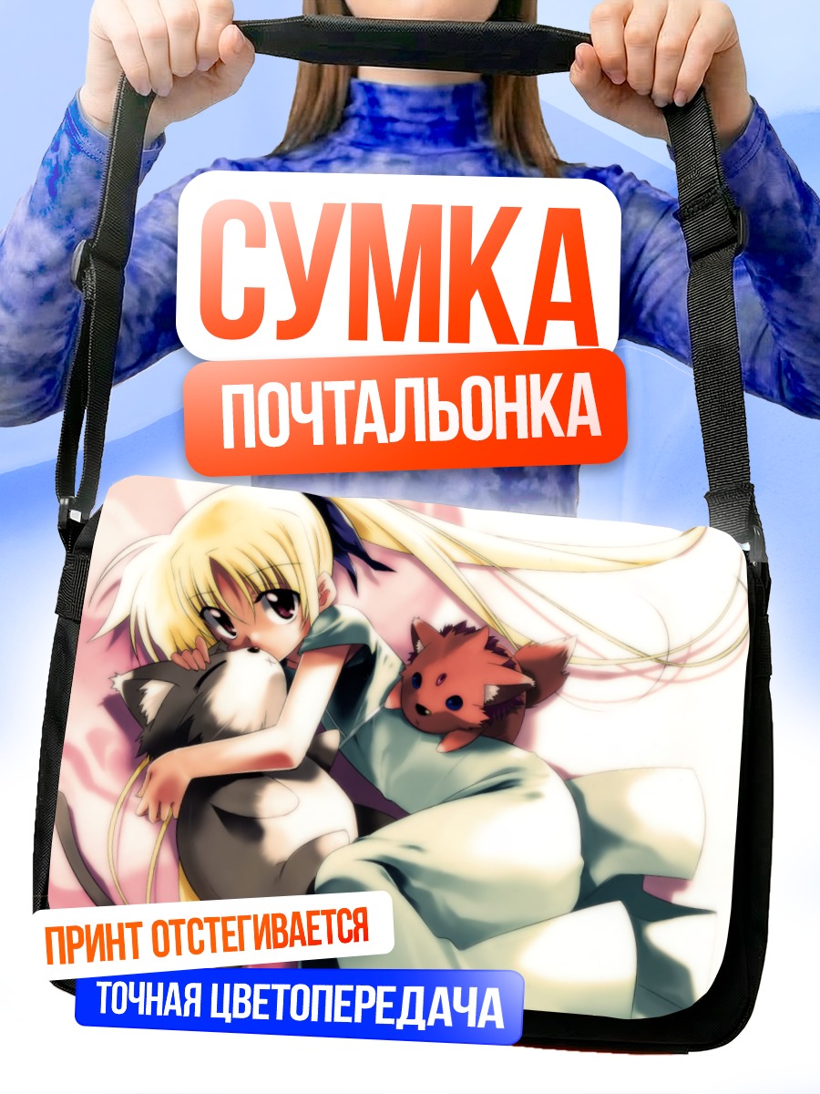Сумка-почтальонка Фейт Тестаросса с котиком