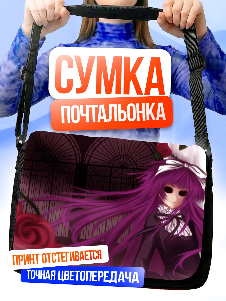 Сумка-почтальонка Сунако Киришики с розами
