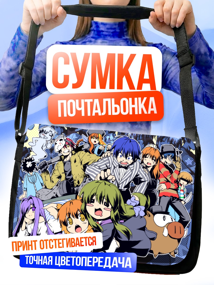 Сумка-почтальонка Нагиса Фурукава и друзья