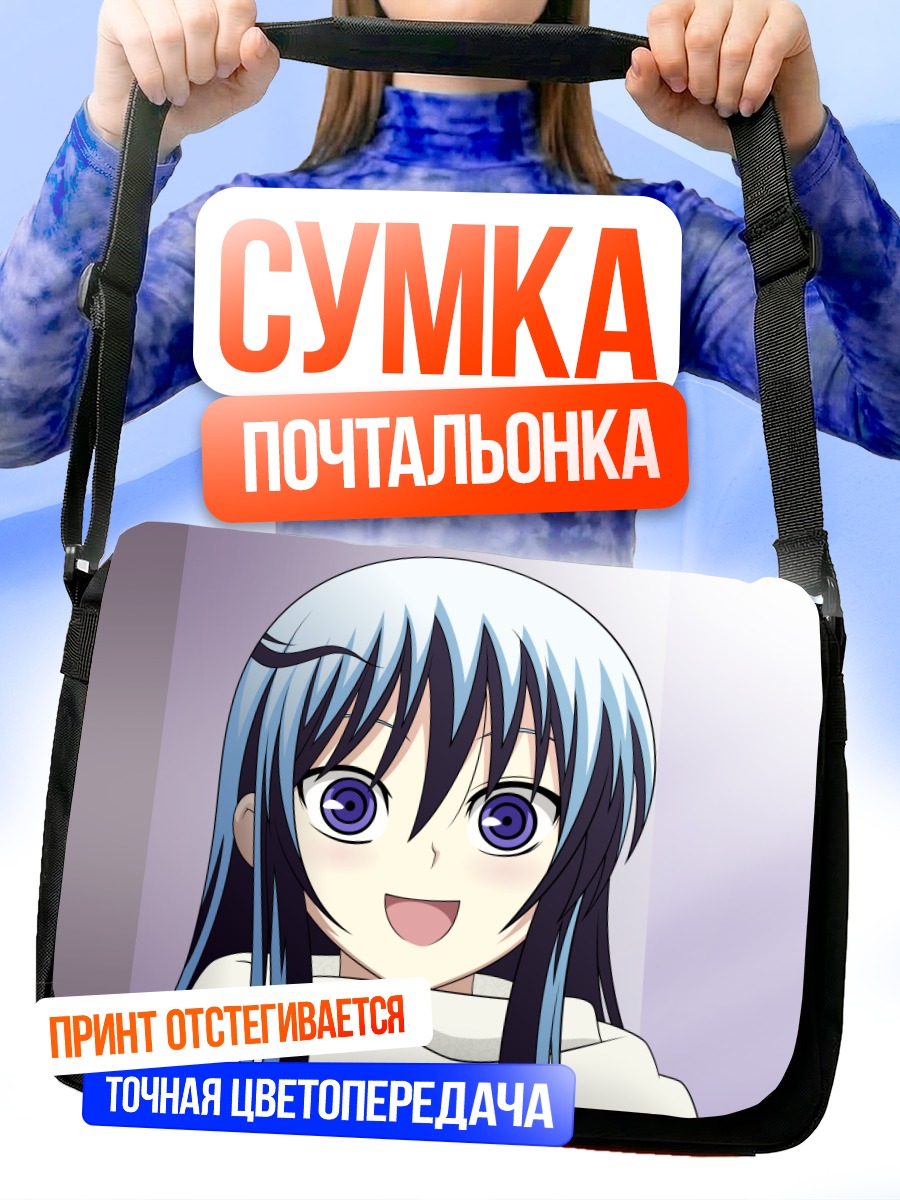 Сумка-почтальонка Цурара Ойкава