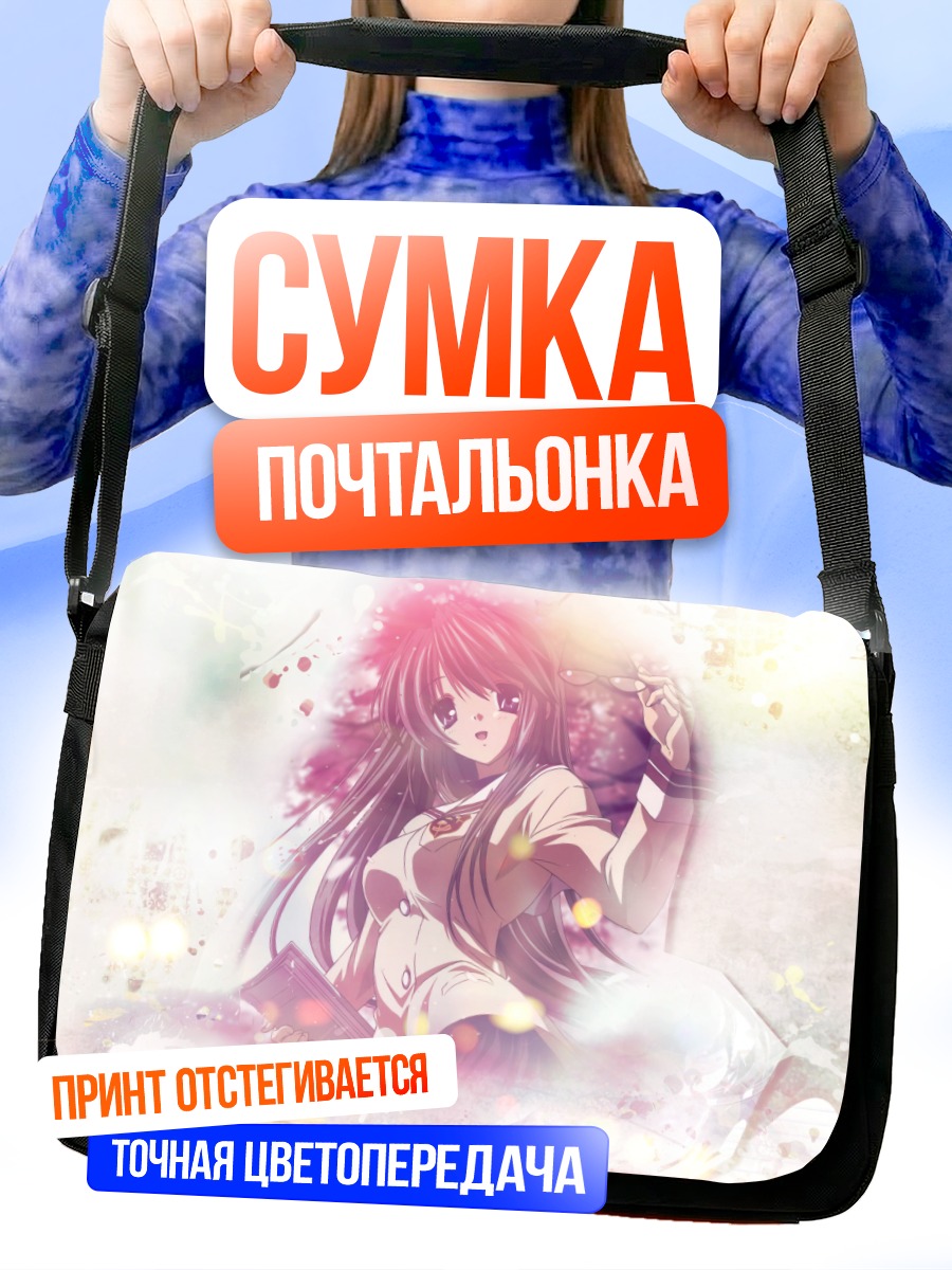 Сумка-почтальонка Томоё Сакагами в цветах