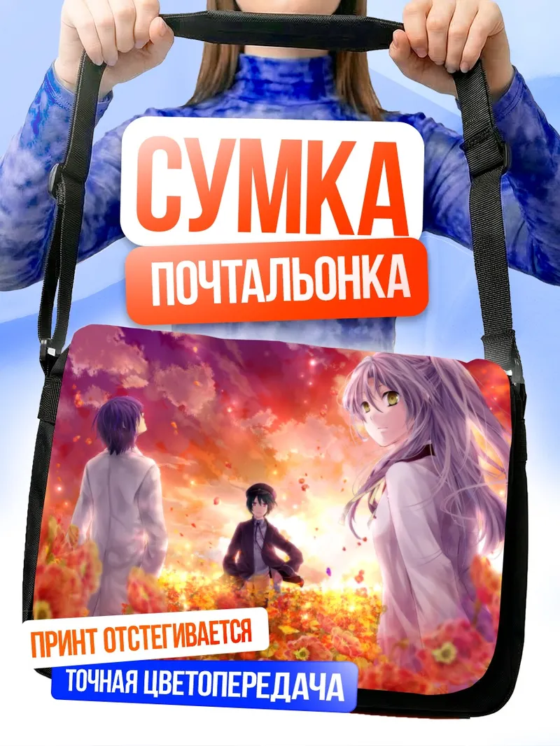 Сумка-почтальонка Канаде Тачибана в цветах