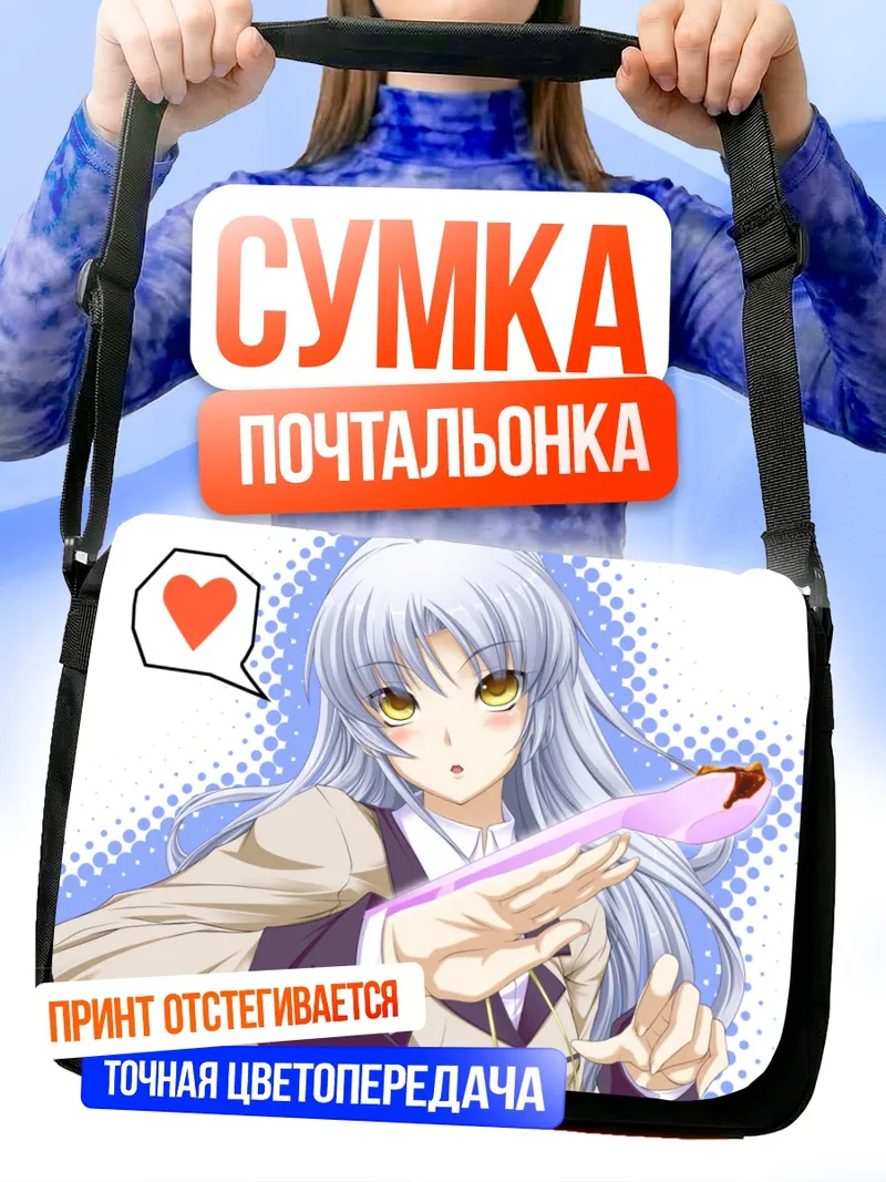 Сумка-почтальонка Канаде Тачибана с ложкой