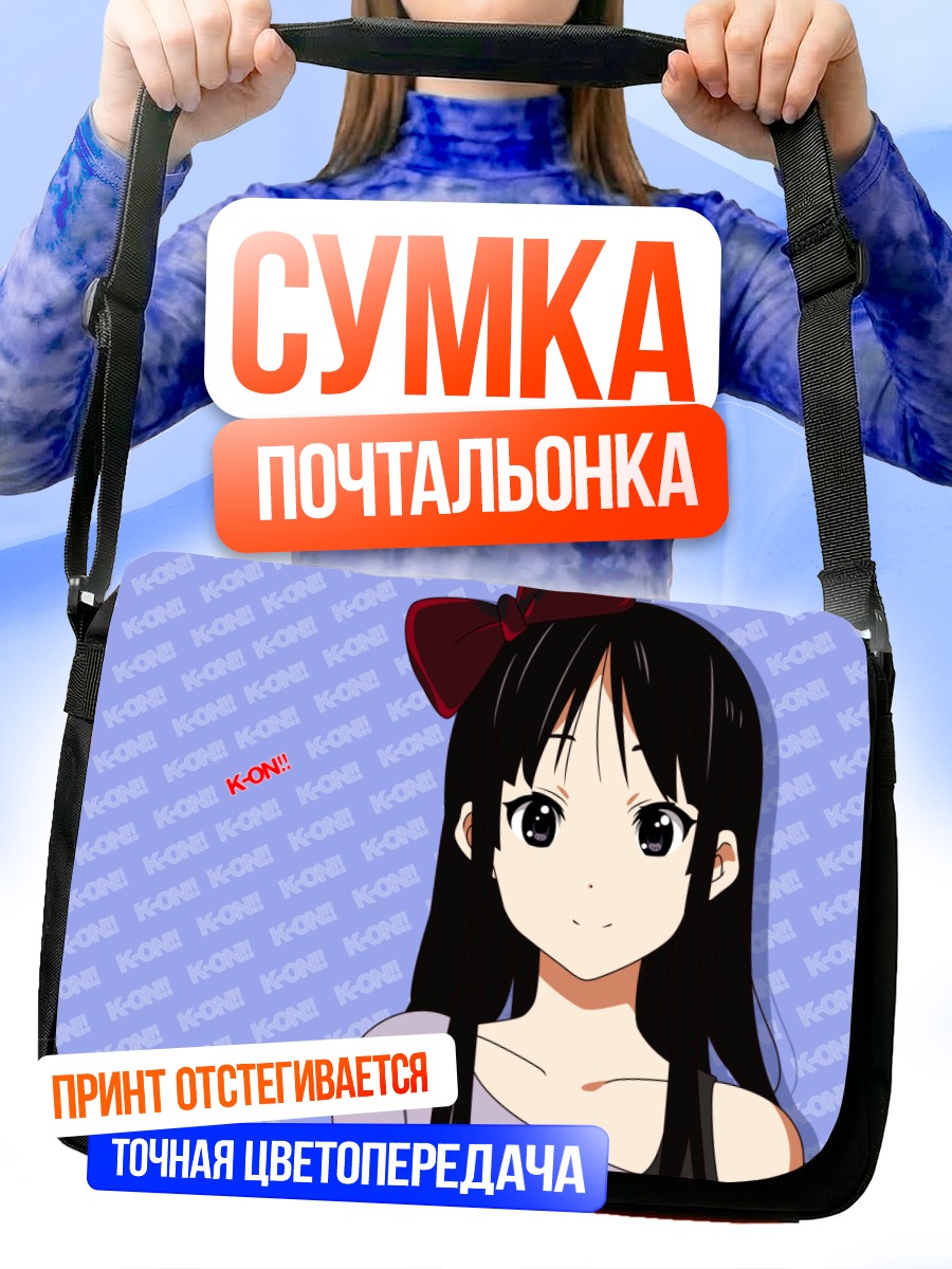Сумка-почтальонка Мио Акияма с бантом