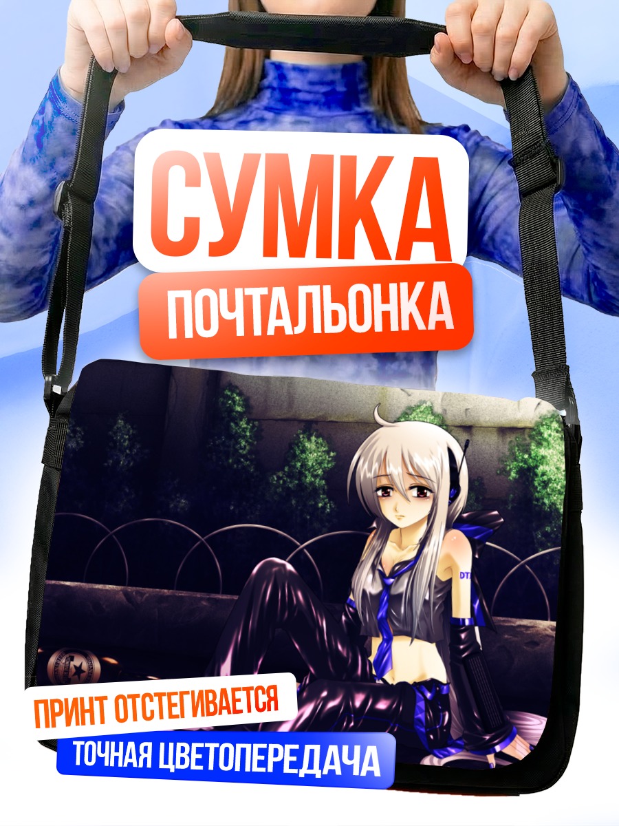 Сумка-почтальонка Йованэ Хаку в городе