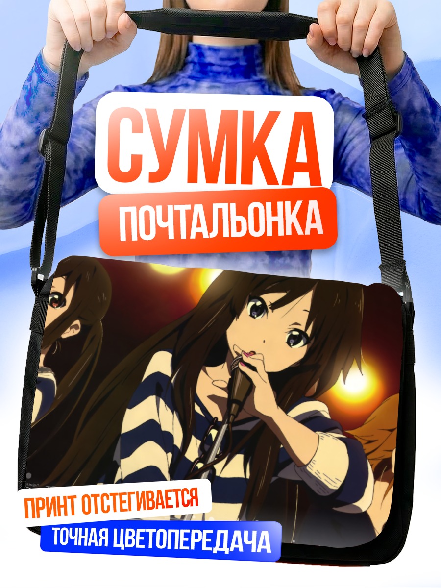 Сумка-почтальонка Мио Акияма с басом