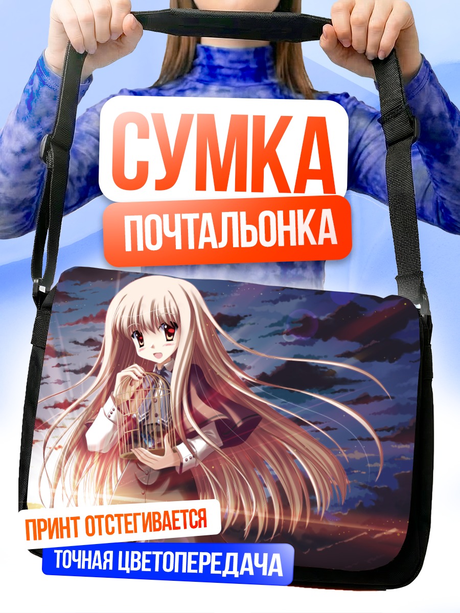 Сумка-почтальонка Девушка с клеткой