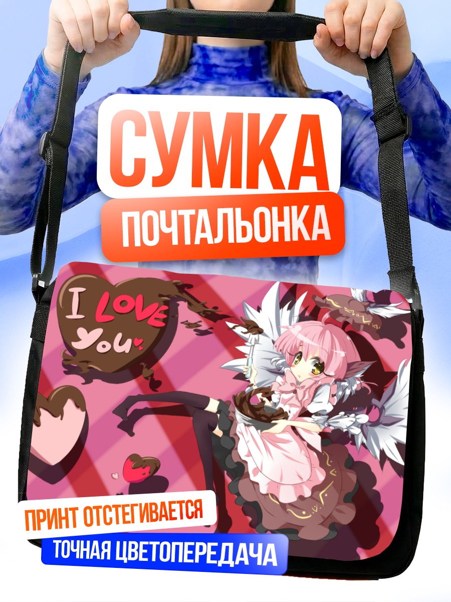 Сумка-почтальонка Мистия Лорелеи в сердцах