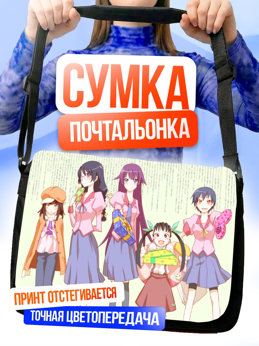 Сумка-почтальонка Девушки Бакемоногатари
