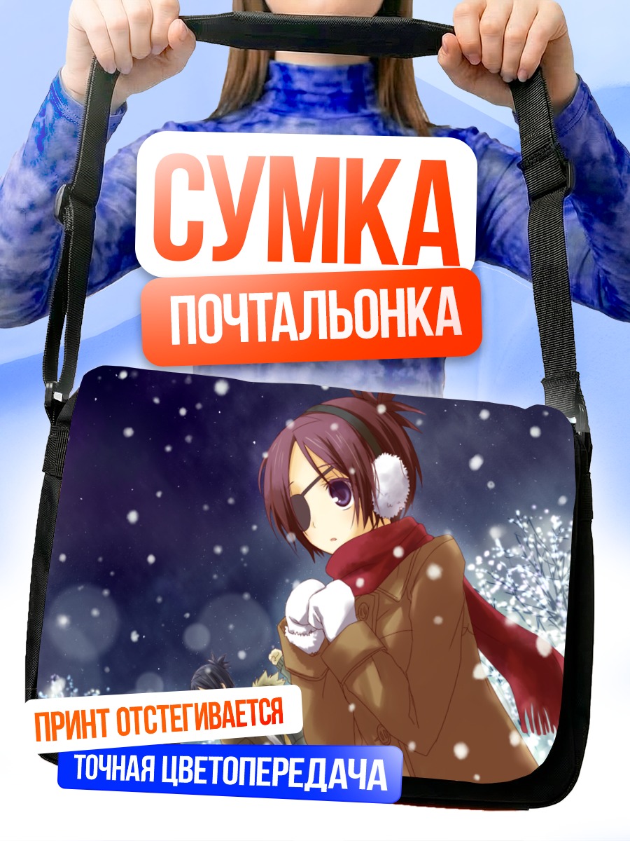 Сумка-почтальонка Мукуро Рокудо в снегу