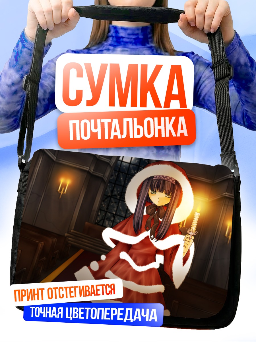 Сумка-почтальонка Ревери Метерленс со свечой