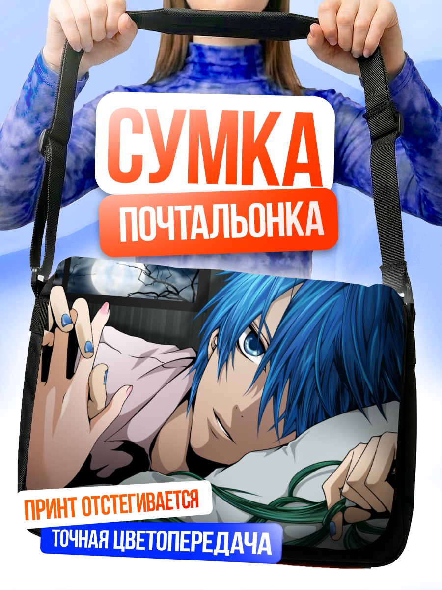Сумка-почтальонка Мику Хацунэ в постели