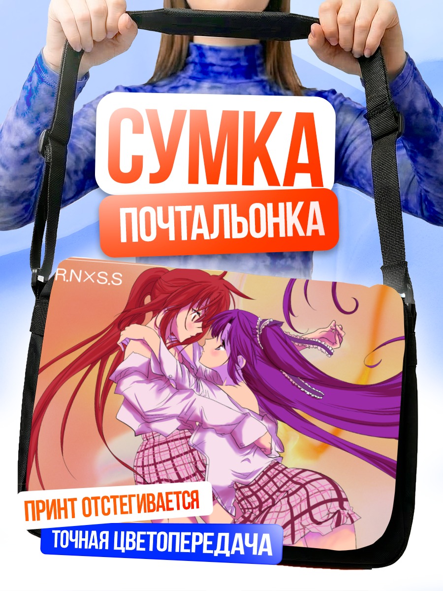 Сумка-почтальонка Нацумэ Рин и Сасами