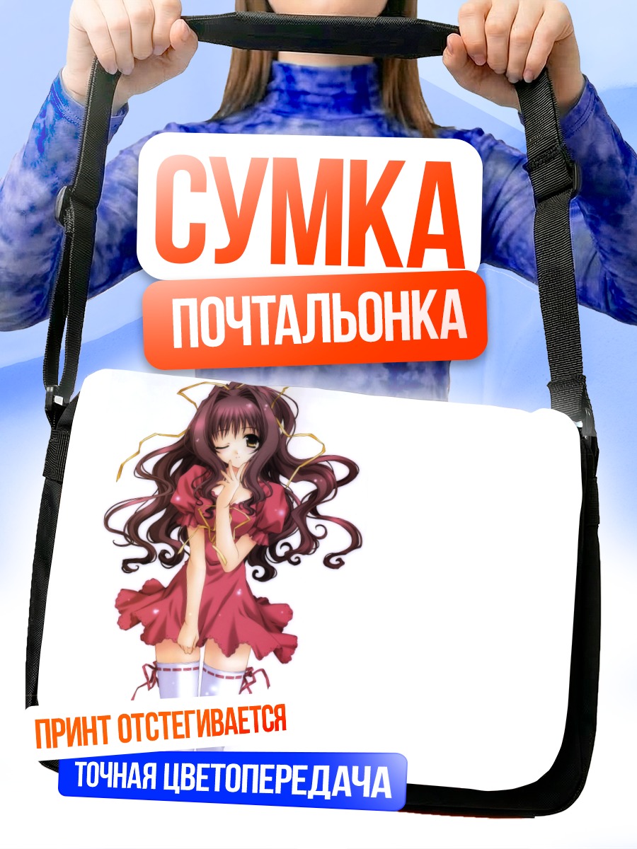 Сумка-почтальонка Девушка в красном платье