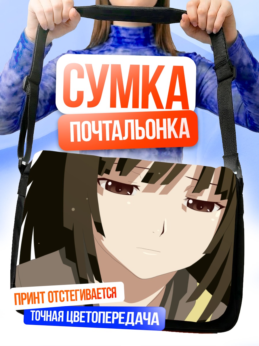 Сумка-почтальонка Надэко Сэнгоку