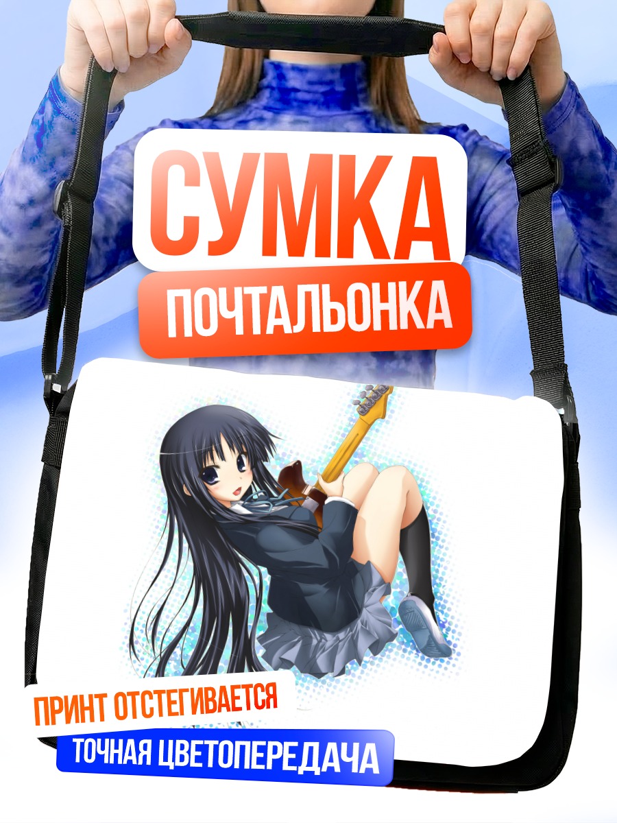 Сумка-почтальонка Мио Акияма с гитарой