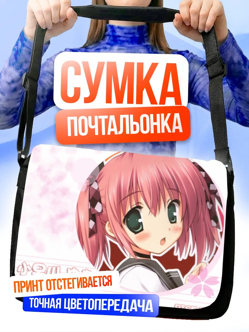 Сумка-почтальонка Ютака Кобаякава в цветах