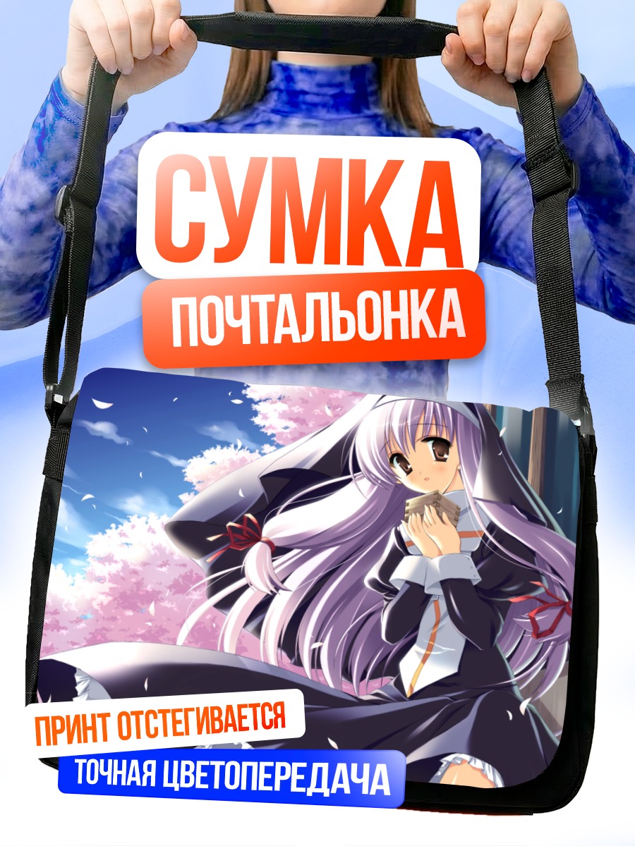 Сумка-почтальонка Монахиня в сакуре