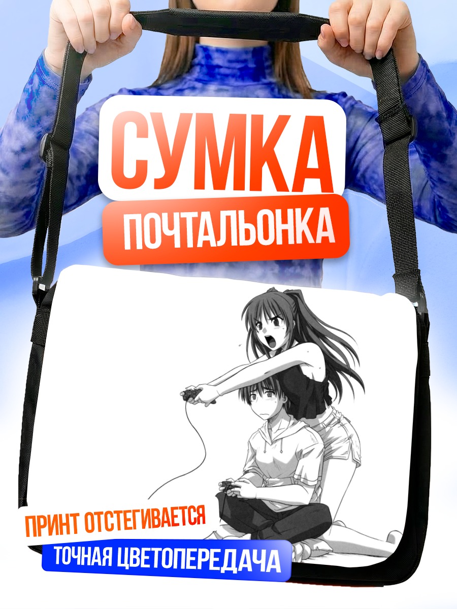Сумка-почтальонка Тамаки Косака с геймпадом