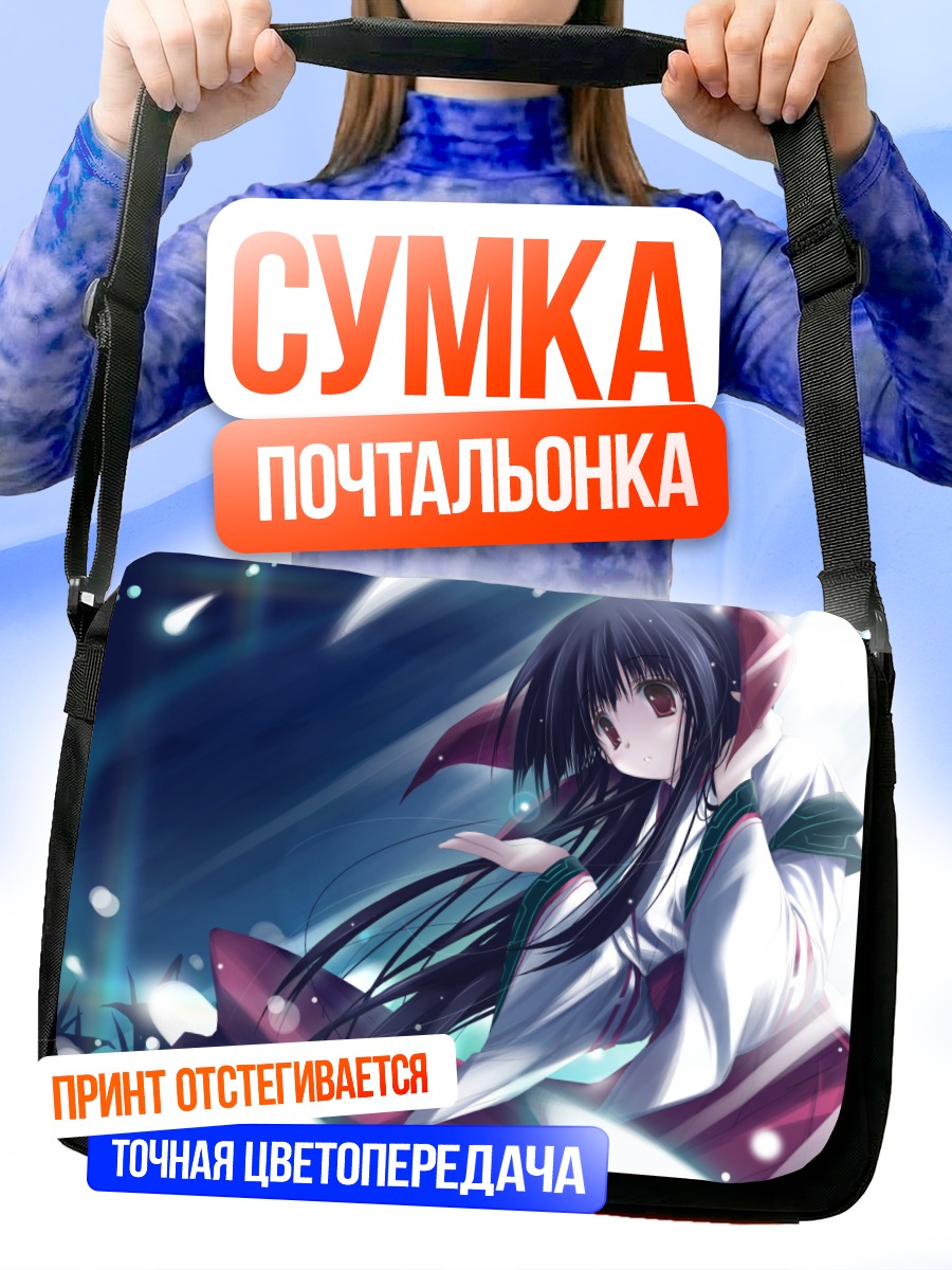 Сумка-почтальонка Мико в кимоно