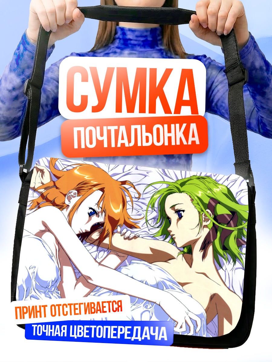 Сумка-почтальонка Каэдэ и Аса