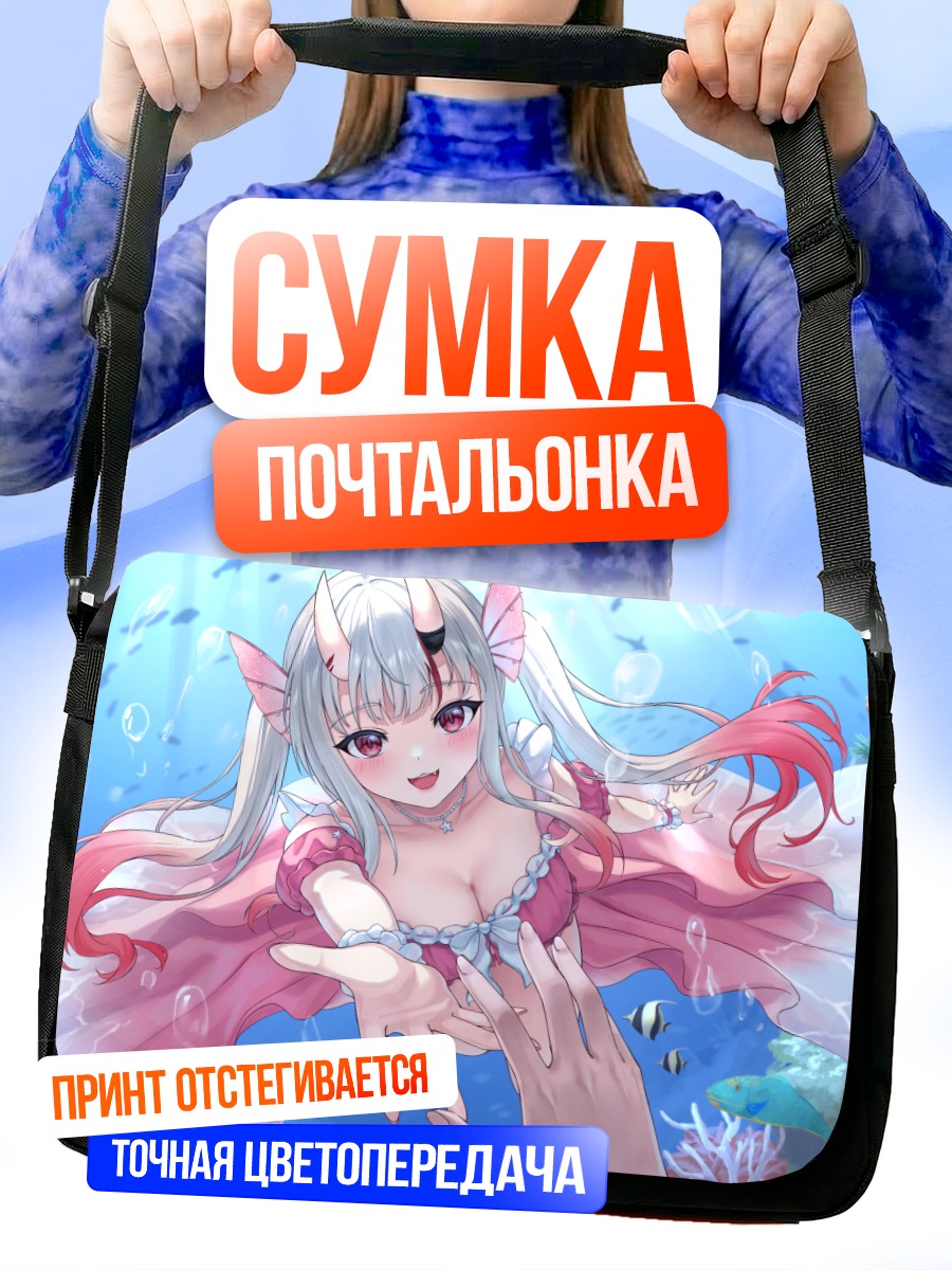 Сумка-почтальонка Накири Аямэ под водой
