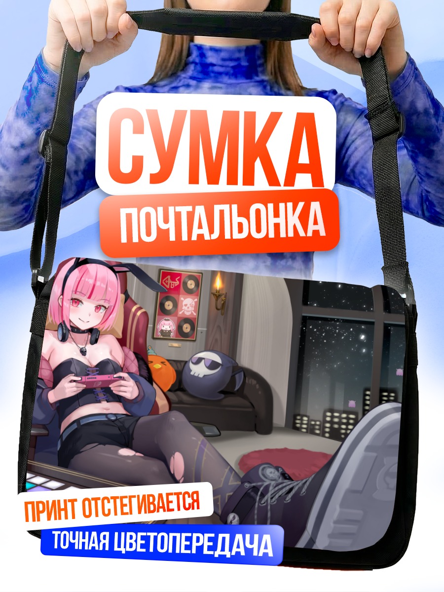 Сумка-почтальонка Гавр Гура геймер
