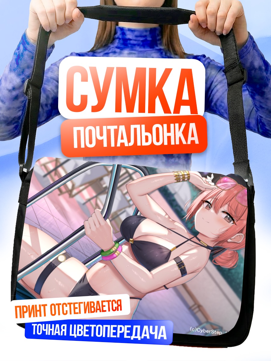 Сумка-почтальонка Тагме на пляже