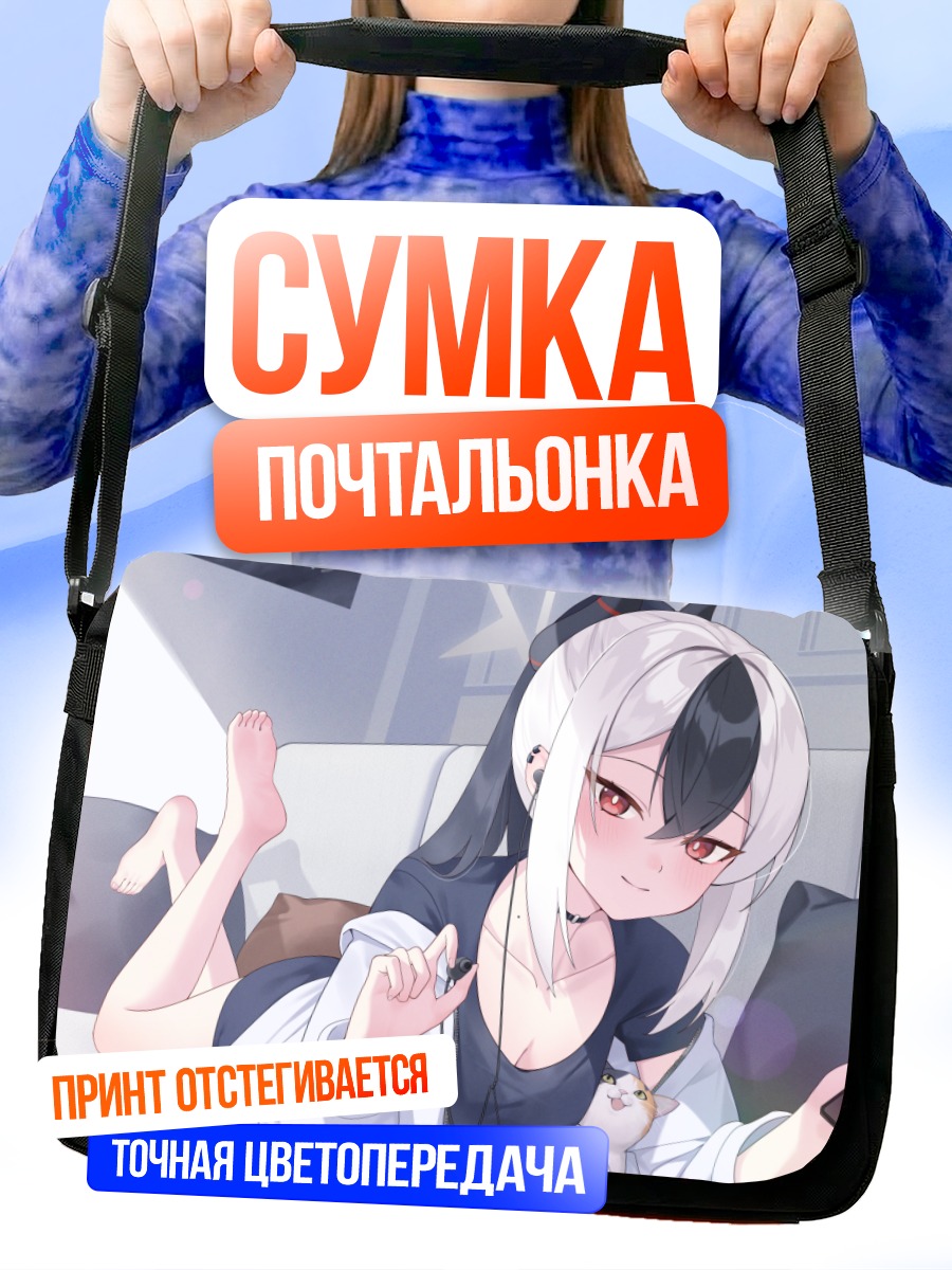 Сумка-почтальонка Каёко Ониката с котом
