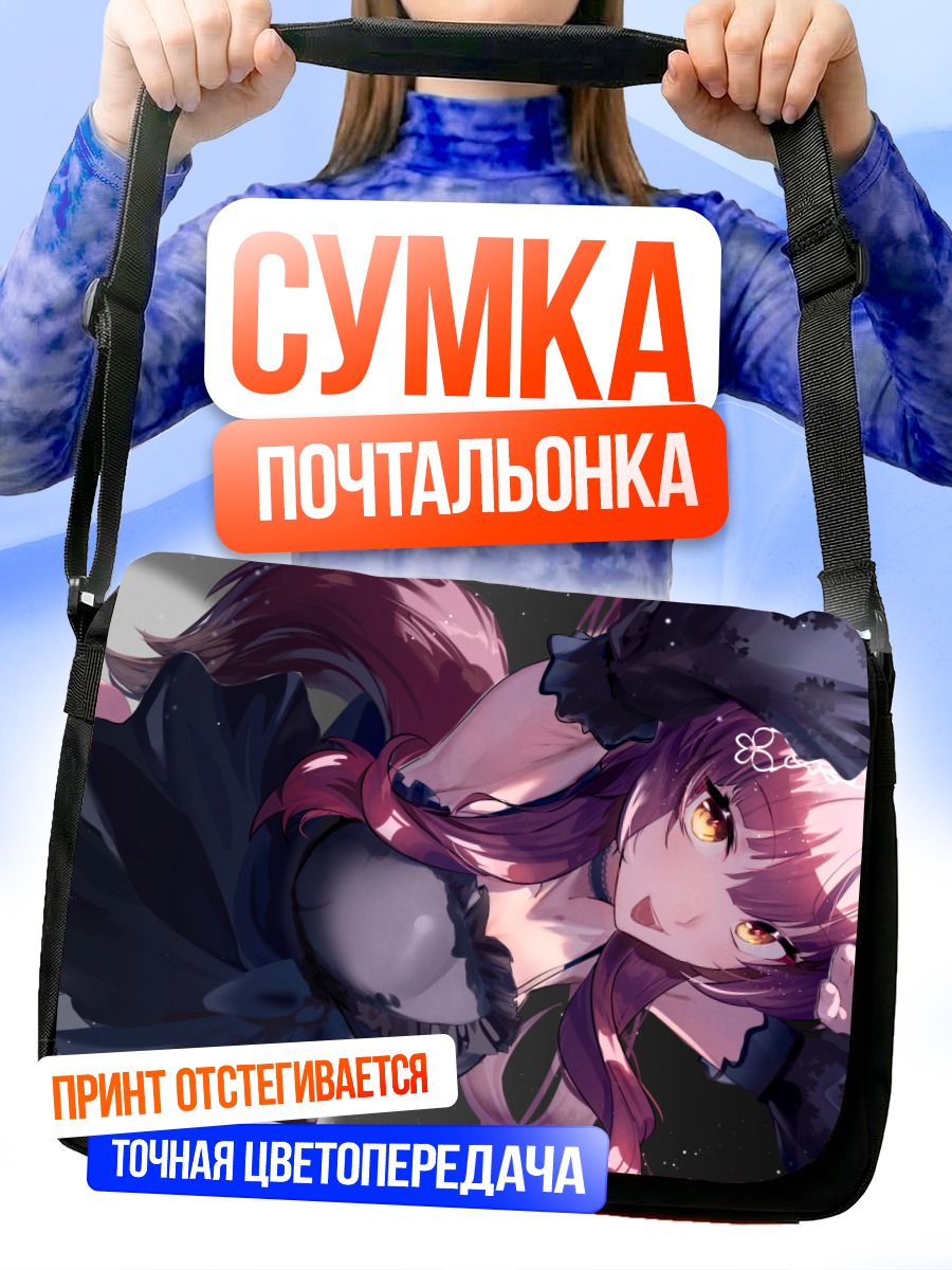 Сумка-почтальонка Фуми в платье