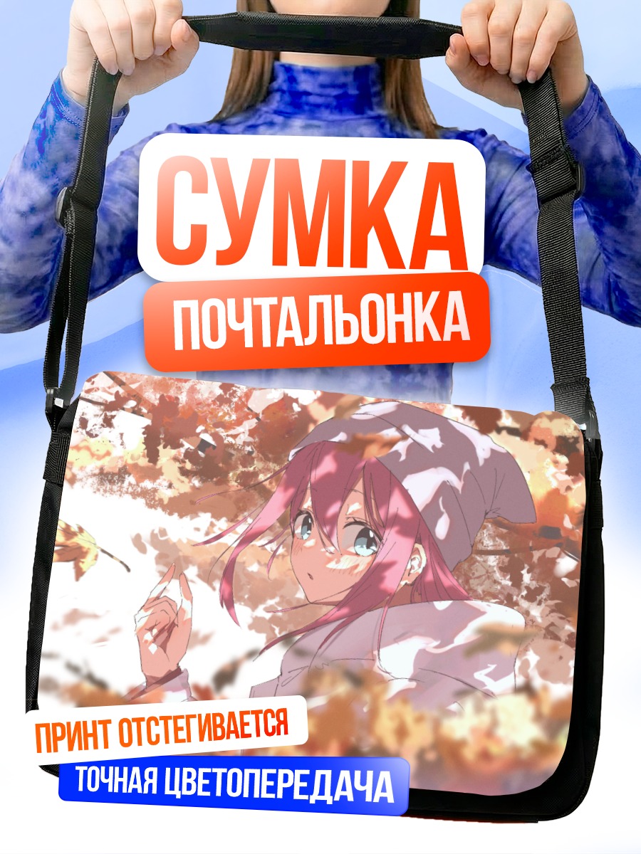 Сумка-почтальонка Надэсико Кагамихара в листьях