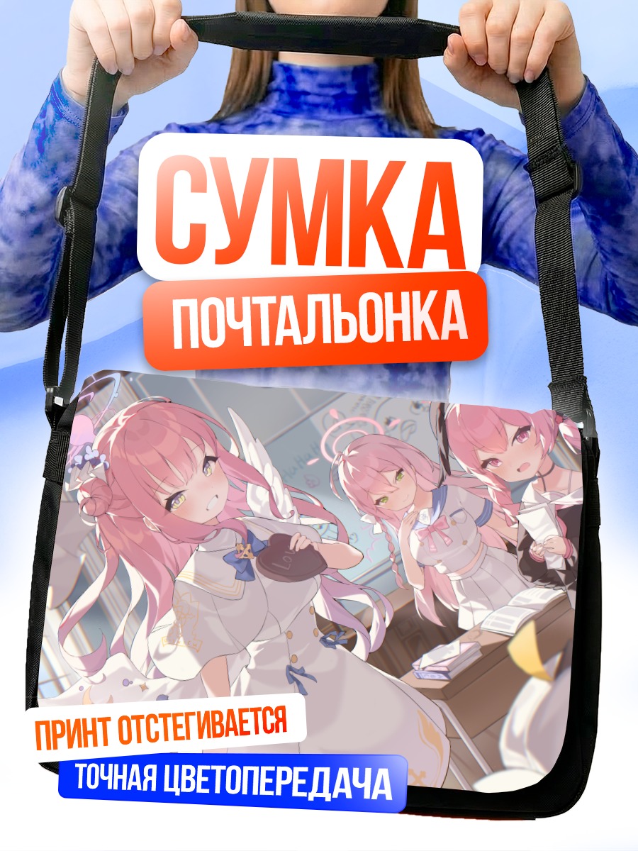 Сумка-почтальонка Мика Мисоно и подруги