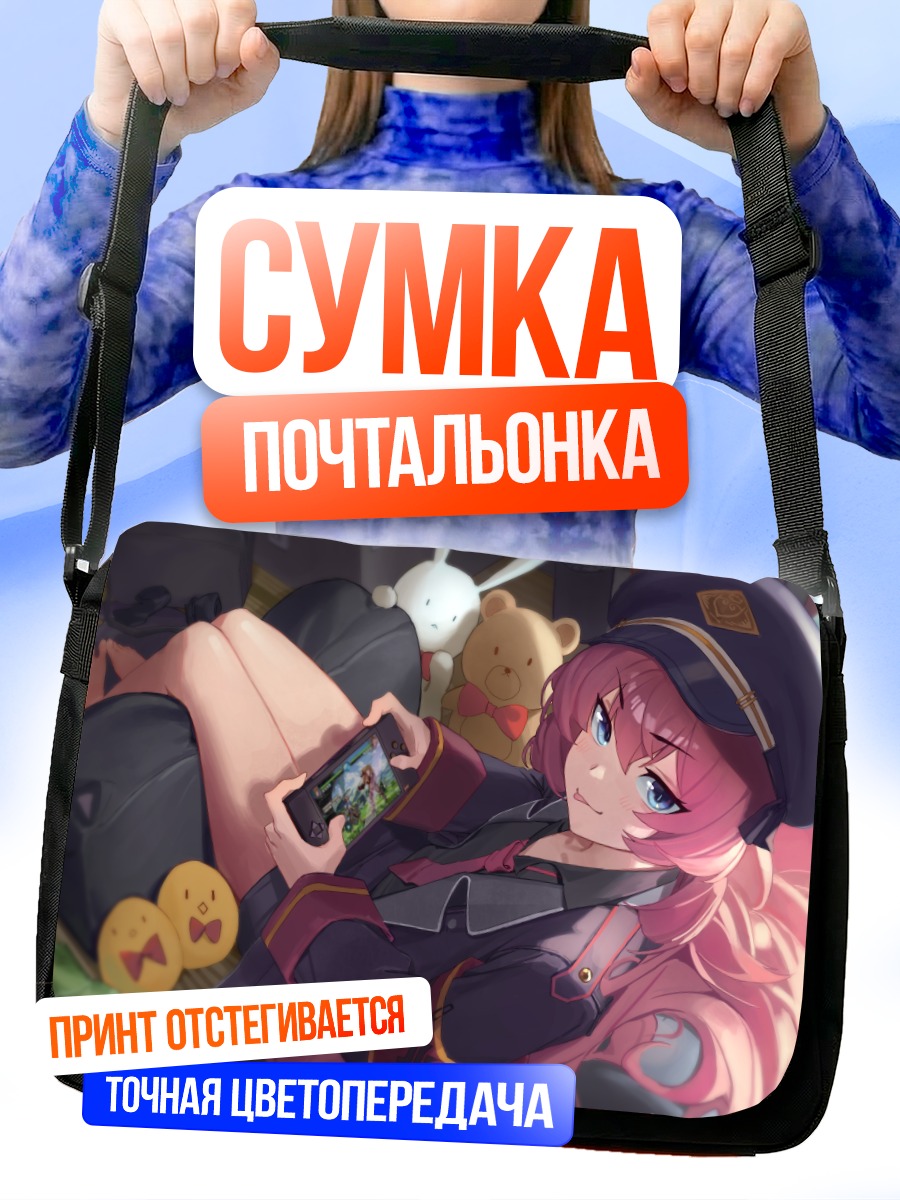 Сумка-почтальонка Ироха Нацумэ с телефоном