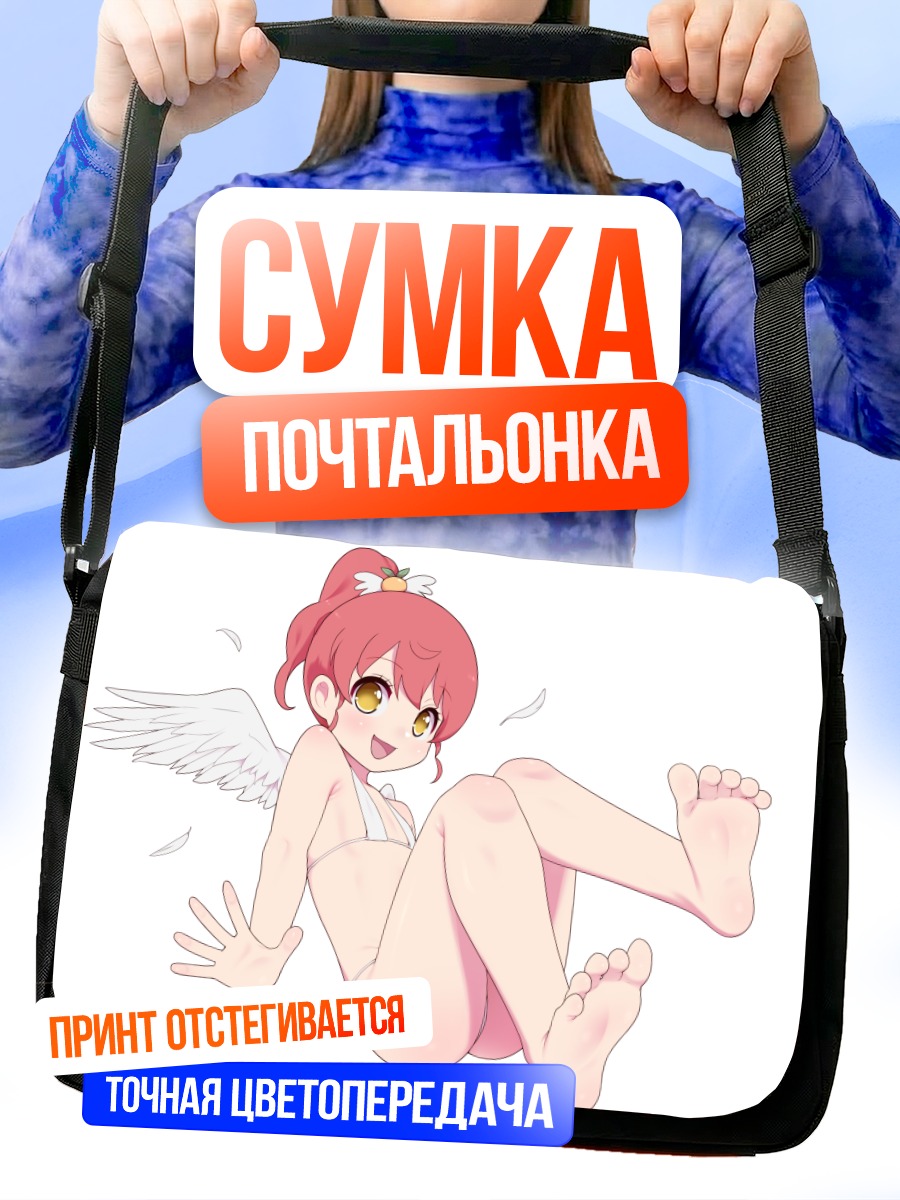 Сумка-почтальонка Микан Ширатама ангел