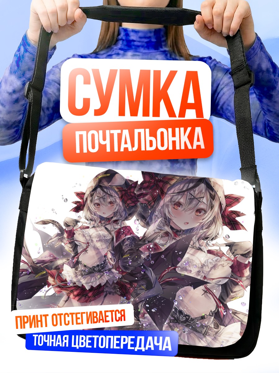 Сумка-почтальонка Сакамата Хлоя в кружевах