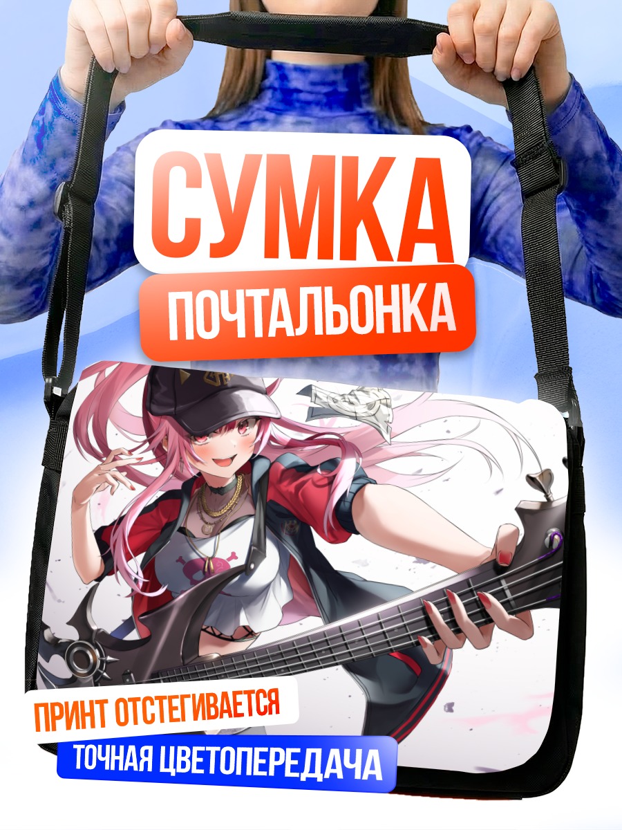 Сумка-почтальонка Мори Каллиопа с гитарой
