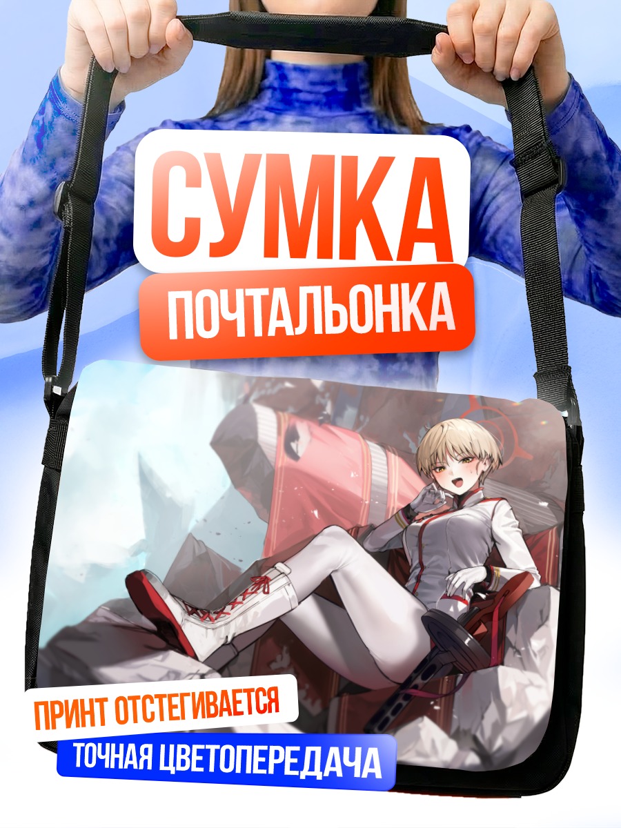 Сумка-почтальонка Марина Икекура в руинах