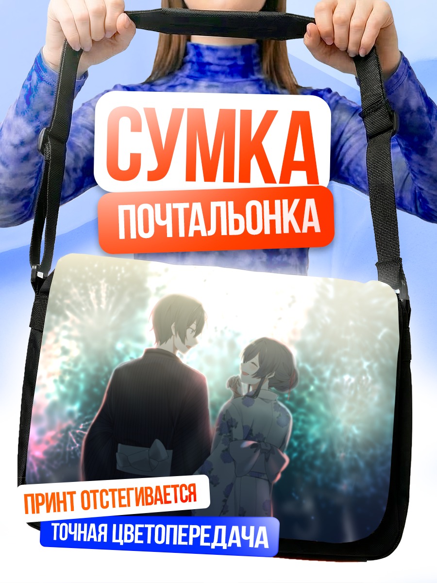 Сумка-почтальонка Акари Кито на фестивале