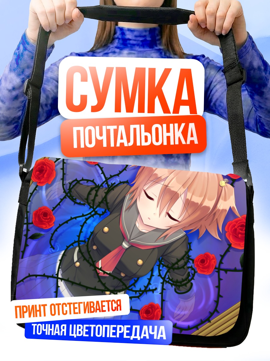 Сумка-почтальонка Акира Арагаки в розах