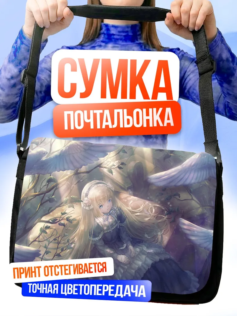 Сумка-почтальонка Готическая лолита с птицами