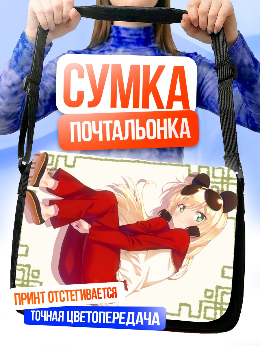 Сумка-почтальонка Мэй-Мэй в красном