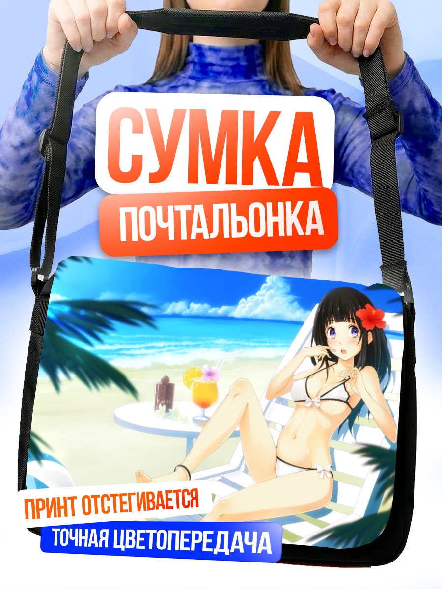 Сумка-почтальонка Эру Читанда на пляже