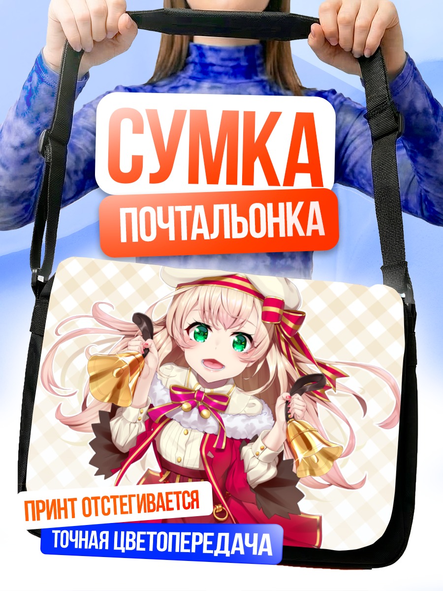 Сумка-почтальонка Корреа в платье
