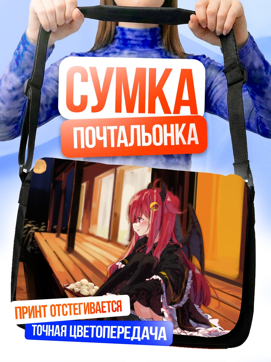 Сумка-почтальонка Роа Юдзуки на скамье