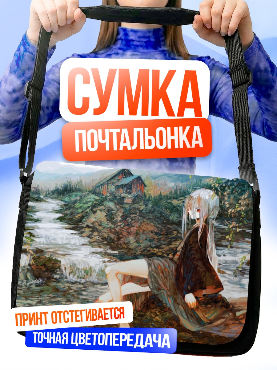 Сумка-почтальонка Девушка в кимоно у реки
