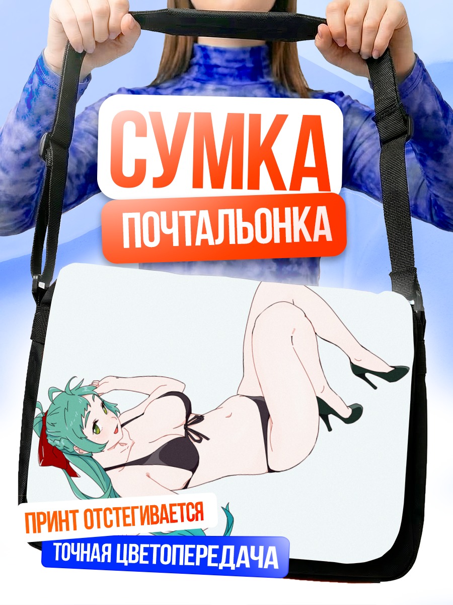Сумка-почтальонка Ирако в купальнике
