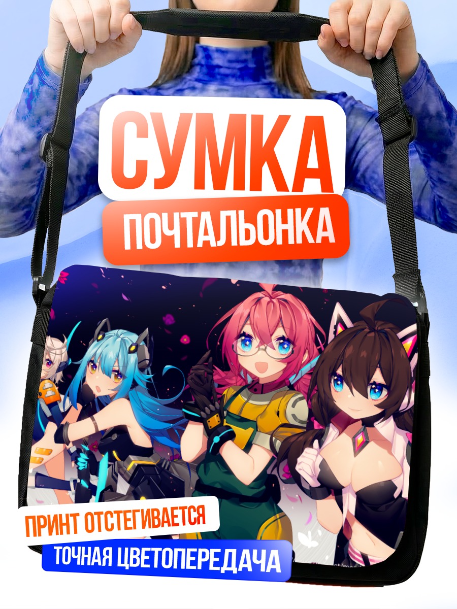 Сумка-почтальонка Девушки-аниме в цветах