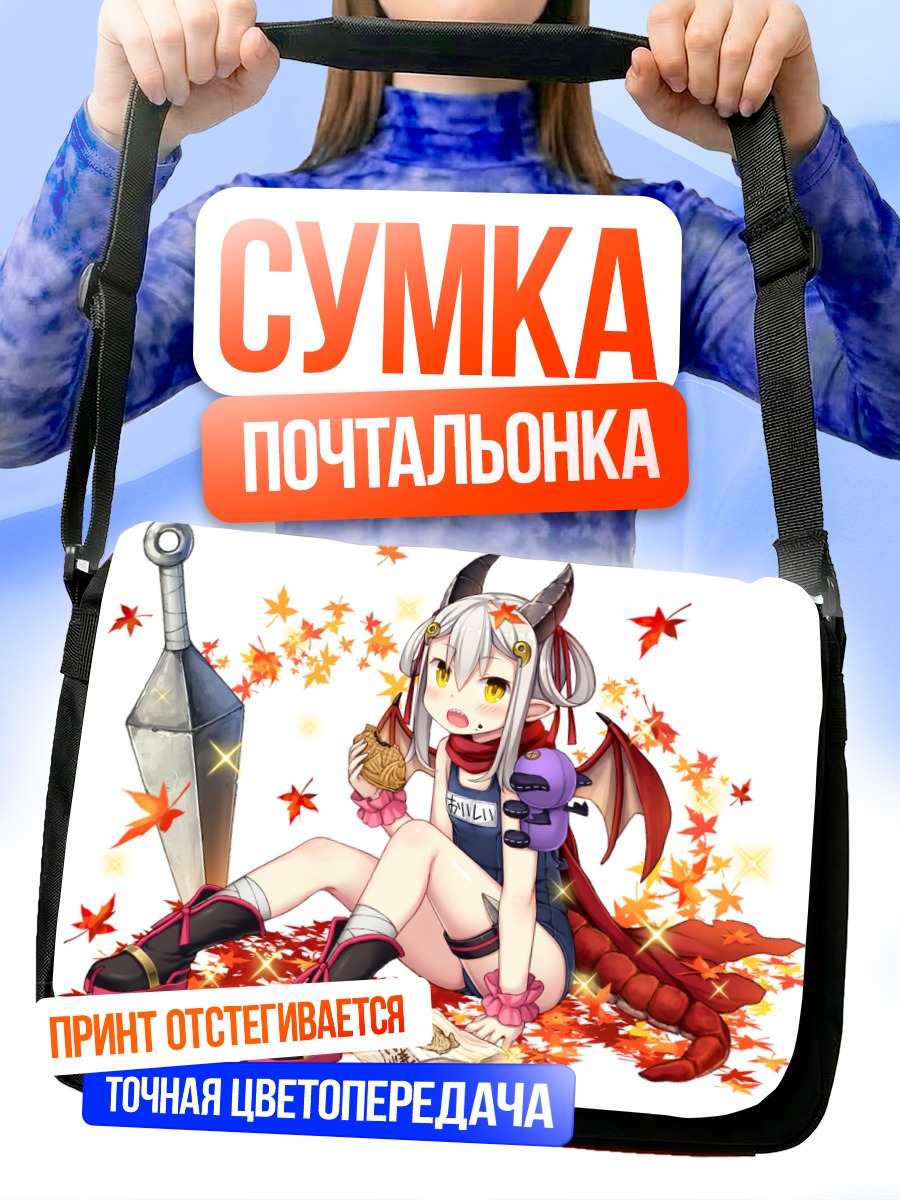 Сумка-почтальонка Кинако с мечом