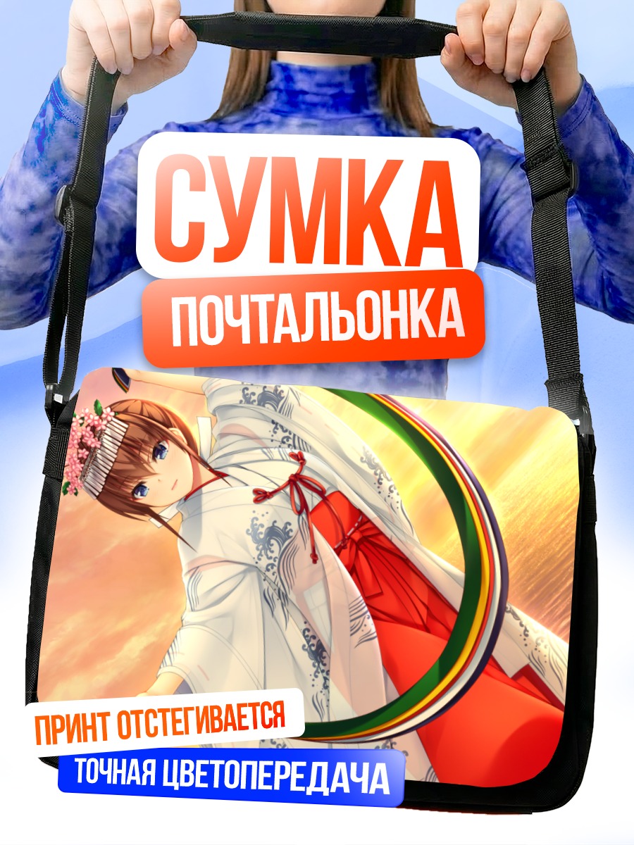 Сумка-почтальонка Юдзуки Сарашина в кимоно